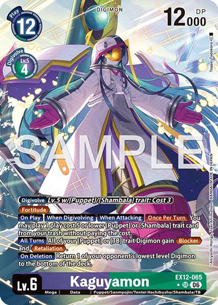 [ALTERNATE ART] Kaguyamon (EX12-065) SR★ - Digimon Digital World Shambala