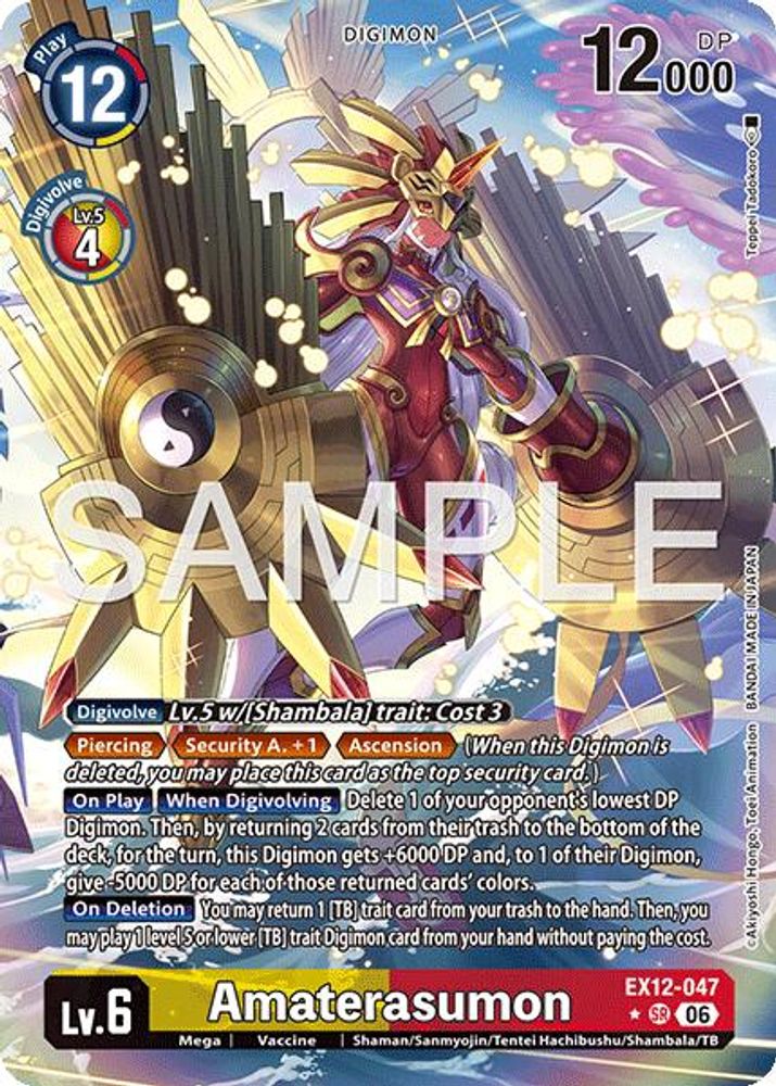[ALTERNATE ART] Amaterasumon (EX12-047) SR★ - Digimon Digital World Shambala