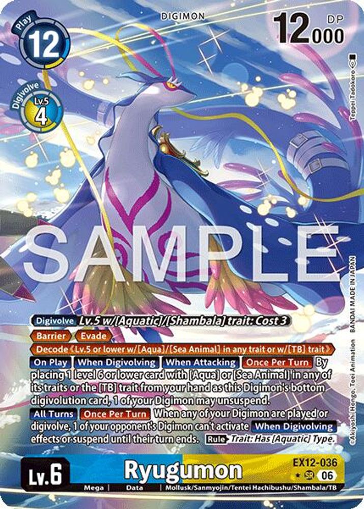 [ALTERNATE ART] Ryugumon (EX12-036) SR★ - Digimon Digital World Shambala
