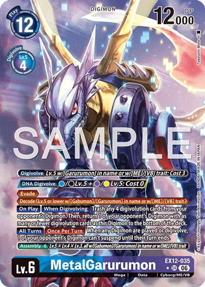 [ALTERNATE ART] MetalGarurumon (EX12-035) SR★ - Digimon Digital World Shambala