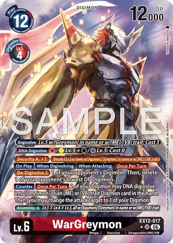 [ALTERNATE ART] WarGreymon (EX12-017) SR★ - Digimon Digital World Shambala