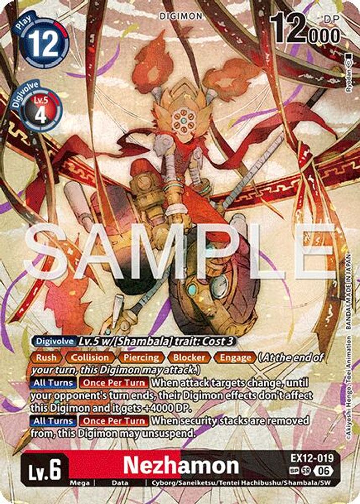 [ SP ] Nezhamon (SP) (EX12-019) SP - Digimon Digital World Shambala