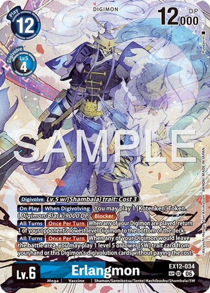 [ SP ] Erlangmon (SP) (EX12-034) SP - Digimon Digital World Shambala