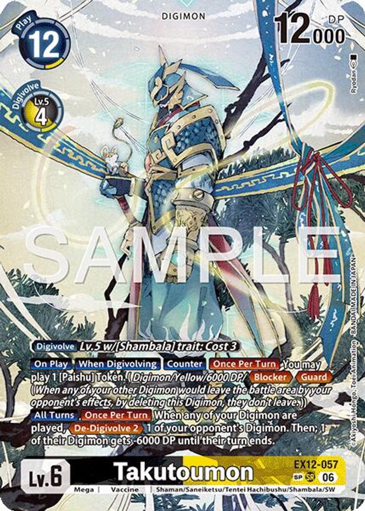 [ SP ] Takutoumon (SP) (EX12-057) SP - Digimon Digital World Shambala