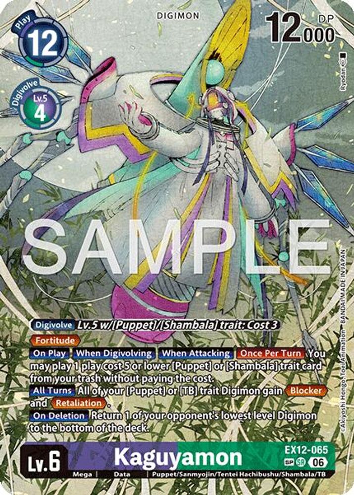 [ SP ] Kaguyamon (SP) (EX12-065) SP - Digimon Digital World Shambala