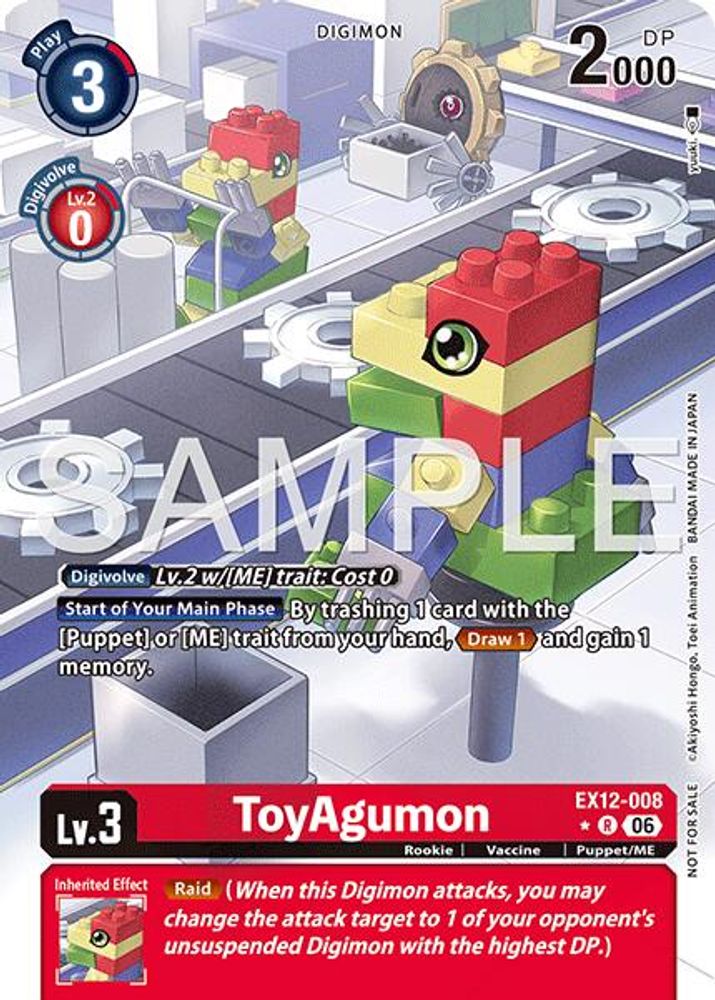 ToyAgumon (Box Topper) (EX12-008) Box Topper - Digimon Digital World Shambala