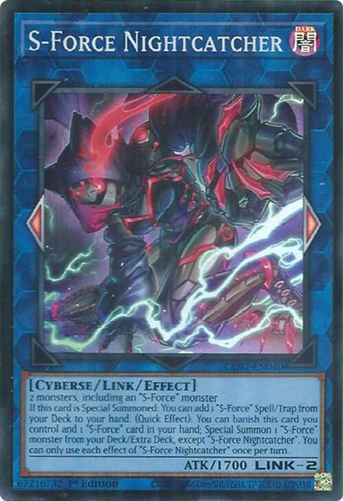S-Force Nightcatcher - (CORI-EN040) - Super Rare 1st Edition