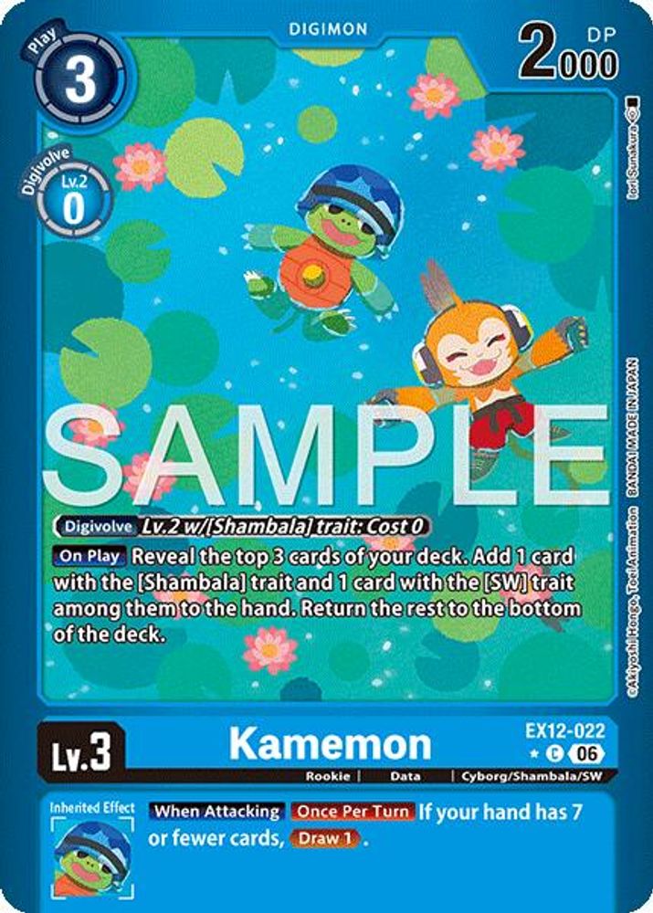 Kamemon (Limited Foil) (EX12-022) C★ - Digimon Digital World Shambala