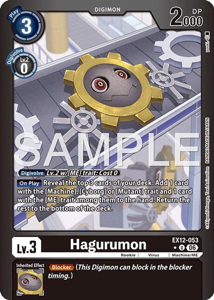 Hagurumon (Limited Foil) (EX12-053) U★ - Digimon Digital World Shambala