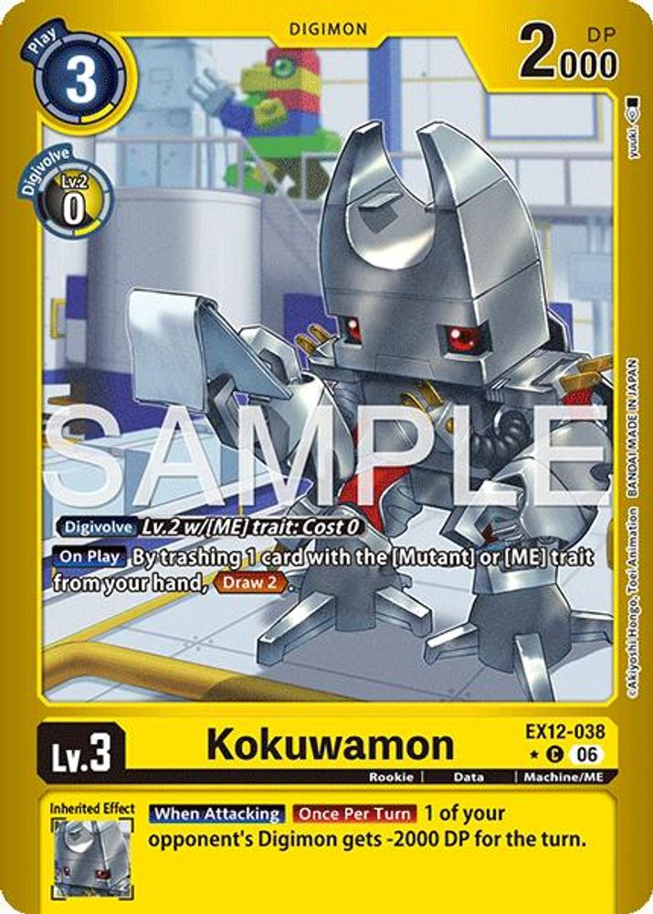 Kokuwamon (Limited Foil) (EX12-038) C★ - Digimon Digital World Shambala