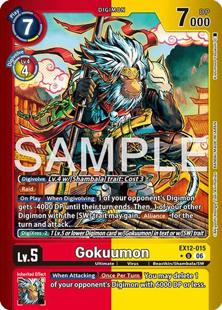 Gokuumon (Limited Foil) (EX12-015) U★ - Digimon Digital World Shambala
