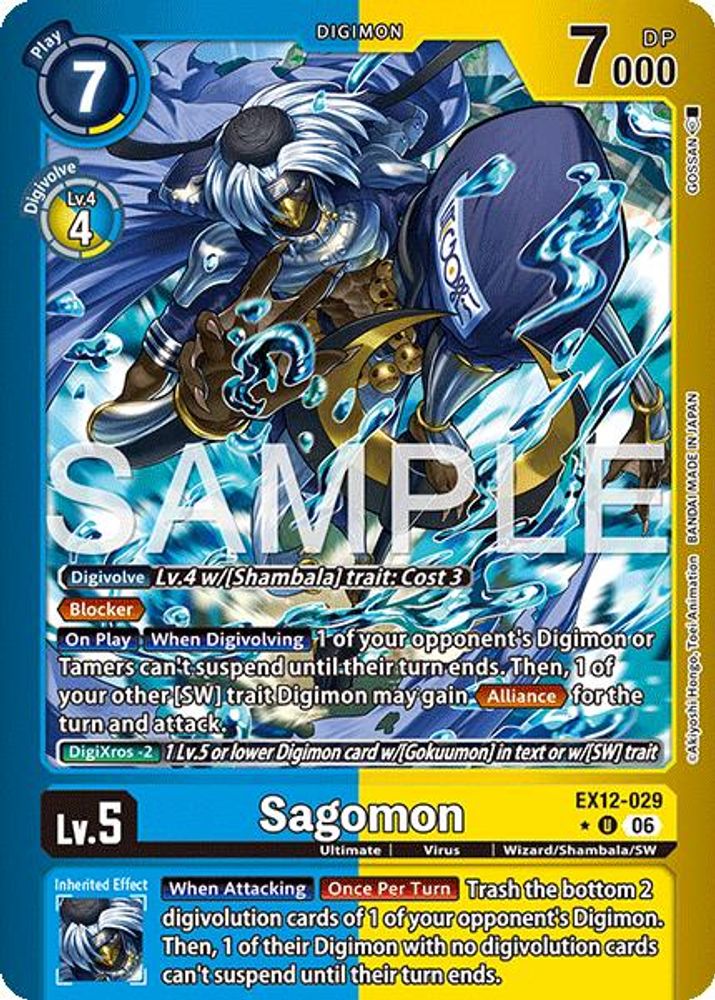 Sagomon (Limited Foil) (EX12-029) U★ - Digimon Digital World Shambala