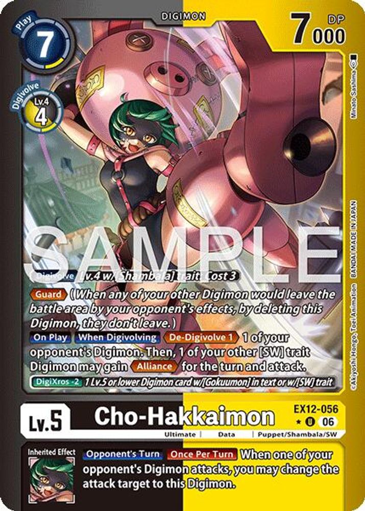 Cho-Hakkaimon (Limited Foil) (EX12-056) U★ - Digimon Digital World Shambala