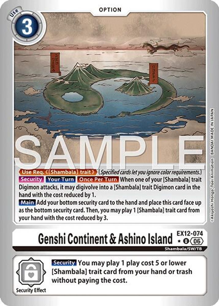 Genshi Continent & Ashino Island (Limited Foil) (EX12-074) U★ - Digimon Digital World Shambala