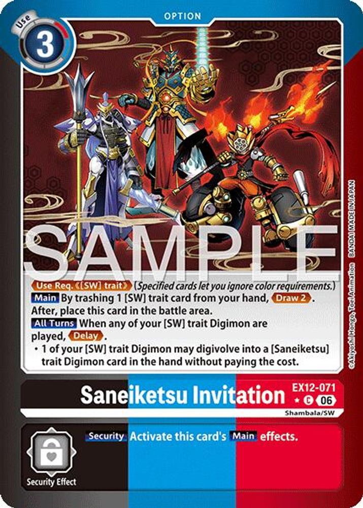 Saneiketsu Invitation (Limited Foil) (EX12-071) C★ - Digimon Digital World Shambala
