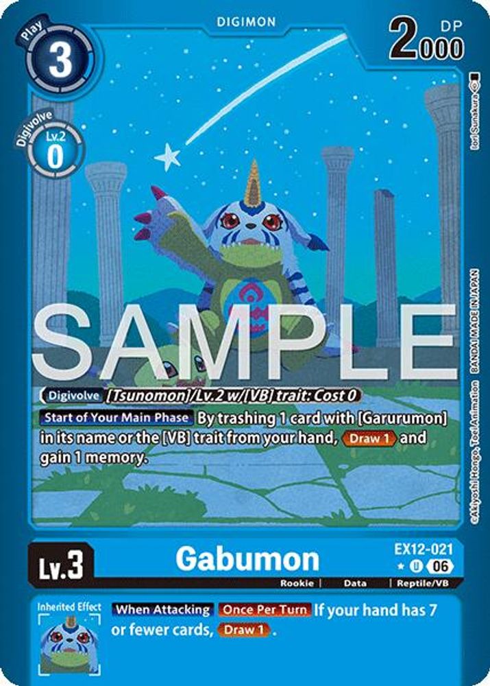 Gabumon (Limited Foil) (EX12-021) U★ - Digimon Digital World Shambala