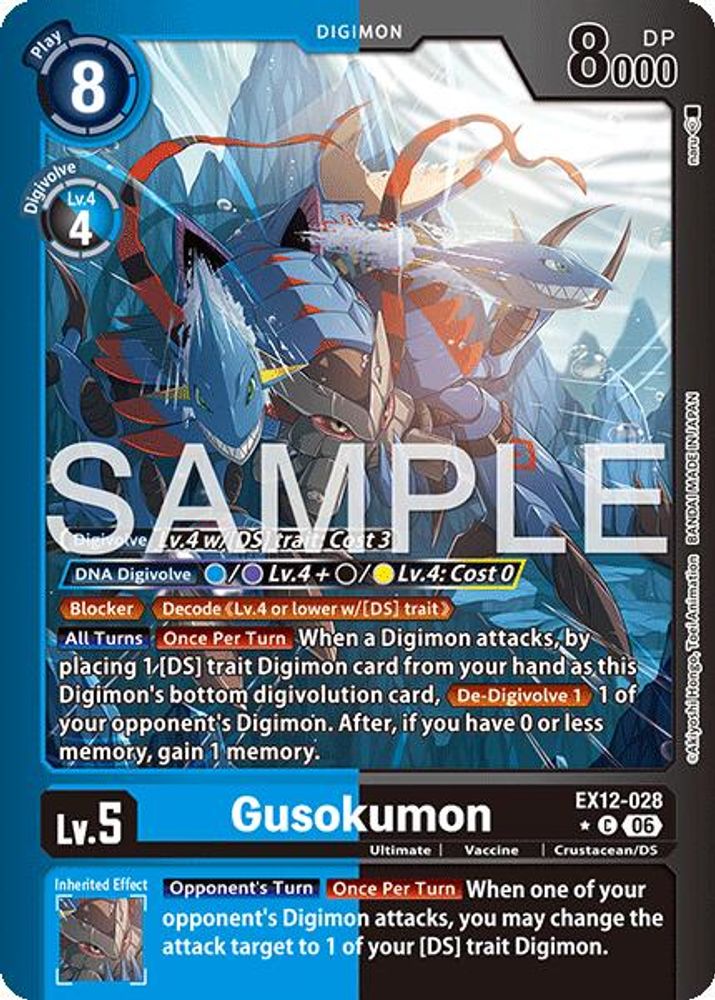 Gusokumon (Limited Foil) (EX12-028) C★ - Digimon Digital World Shambala