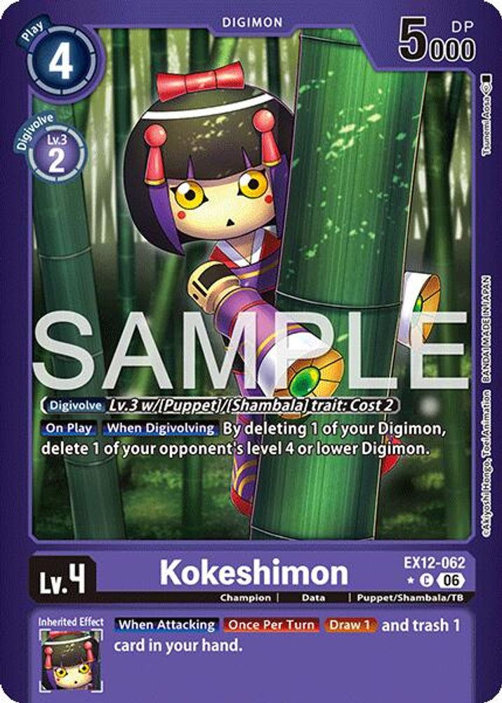 Kokeshimon (Limited Foil) (EX12-062) C★ - Digimon Digital World Shambala