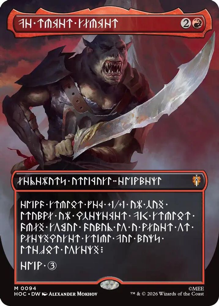 [FOIL] The Reaver Cleaver (Borderless) (Dwarvish) #094 - MYTHIC HOC - The Hobbit: Eternal-Legal