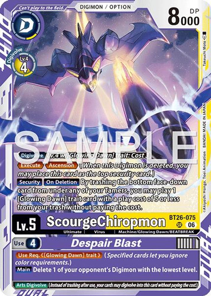ScourgeChiropmon // Despair Blast (BT26-075) Super Rare - Digimon Timeless Bonds