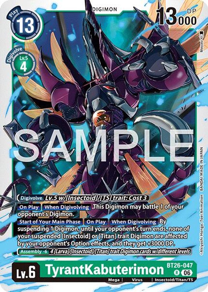 TyrantKabuterimon (BT26-047) Rare - Digimon Timeless Bonds