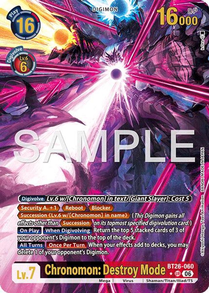 [ALTERNATE RARE] Chronomon: Destroy Mode - (BT26-060) Ultimate Rare - Digimon Timeless Bonds