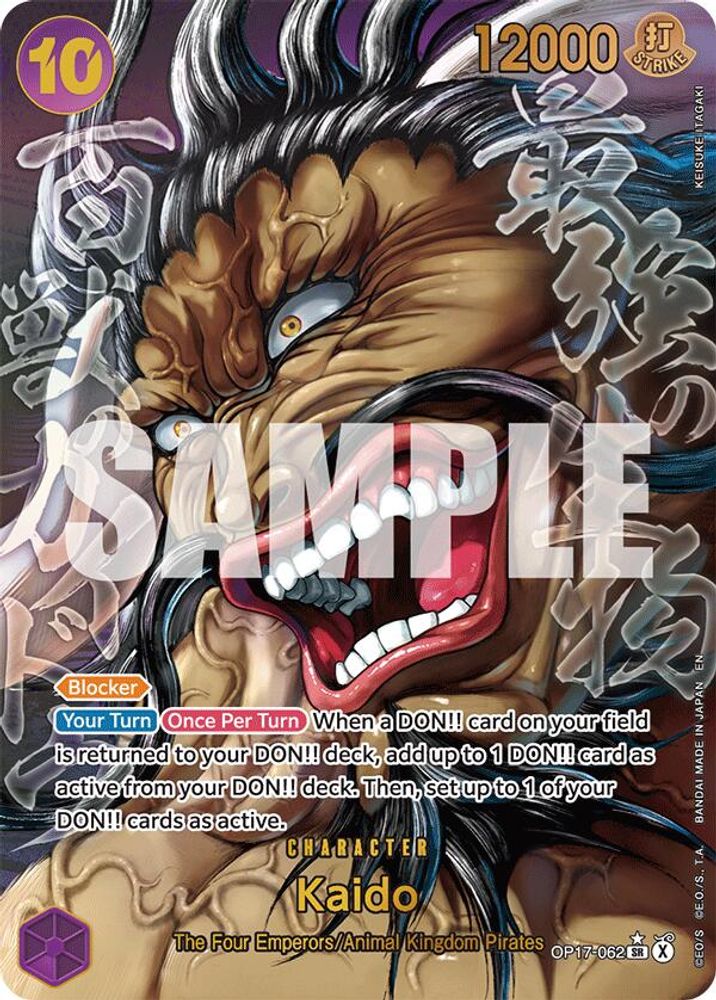 Kaido (062) (Super Alternate Art) -  (OP17-062) - Super Rare - One Piece OP17 The World's Strongest Warriors