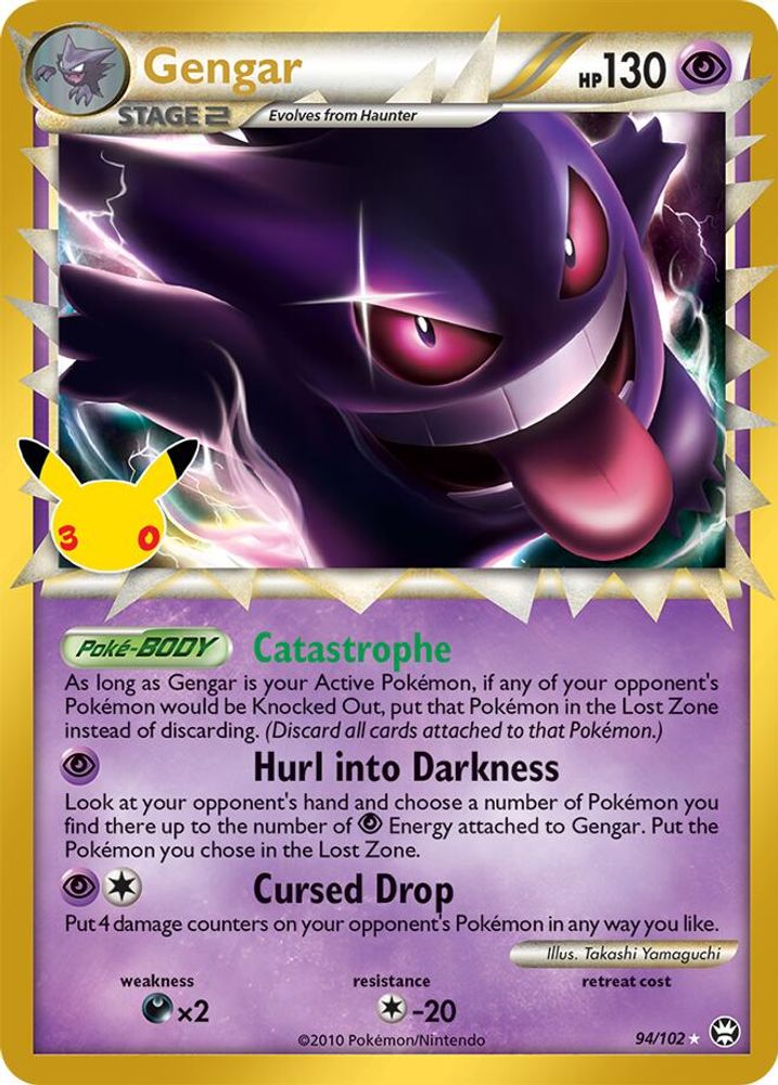 Gengar (Prime) - [  094/102 ] -  Pokemon ME 30th Celebration Classic Collection