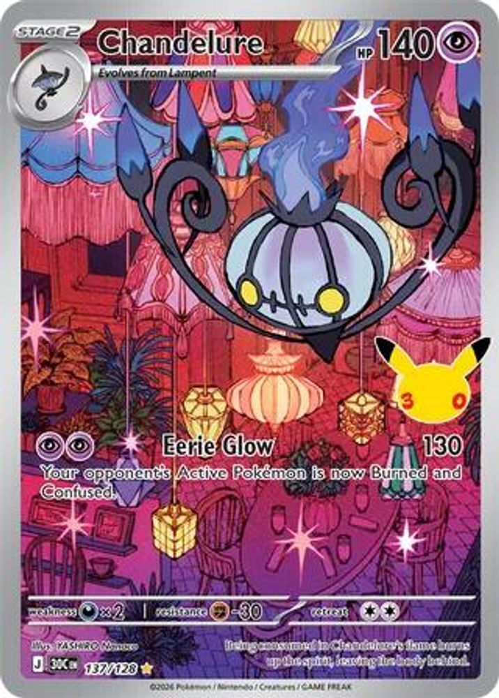Chandelure - [  137/128 ] -  Illustration Rare - Pokemon ME 30th Celebration