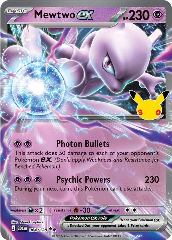 Mewtwo ex - [  064/128 ] -  Double Rare - Pokemon ME 30th Celebration