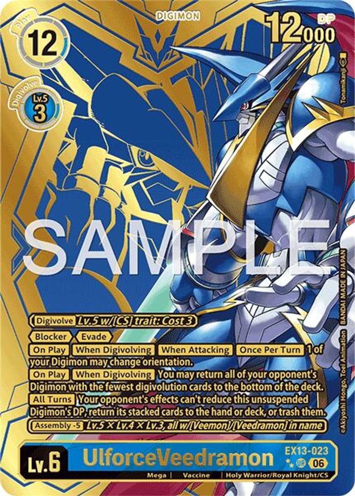 [RARE PULL // RP] UlforceVeedramon (EX13-023) ★★ - Digimon EX-13 Chivalrous XIII-Cherry Collectables