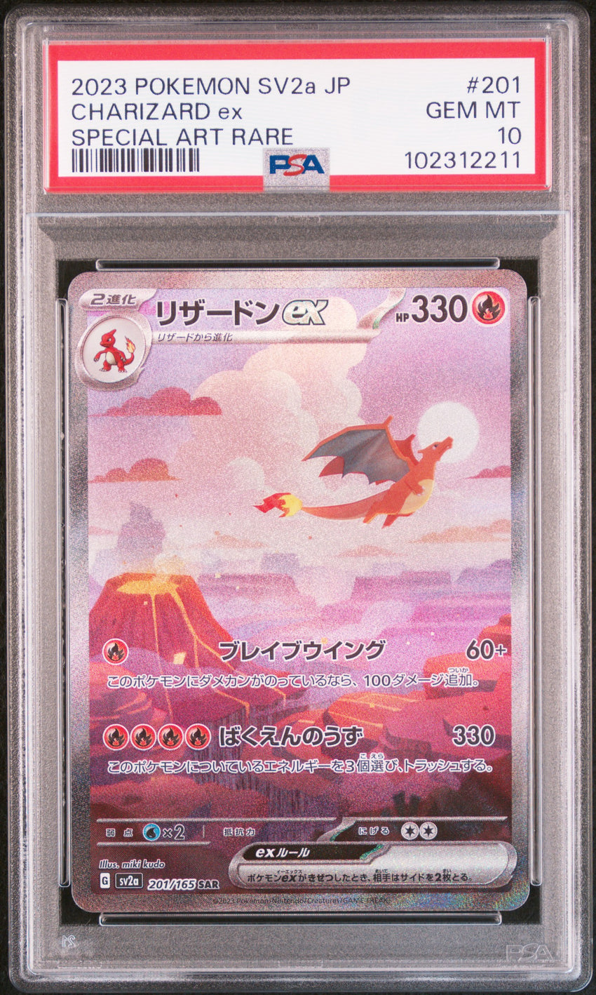 2026 Guarded Cherry Pie Pokemon 1-Card Box (Pre Order)