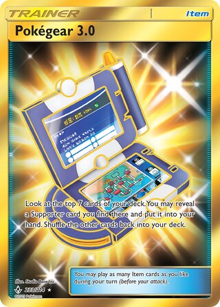 Pokegear 3.0 - 233/214 - Secret Rare - Unbroken Bonds