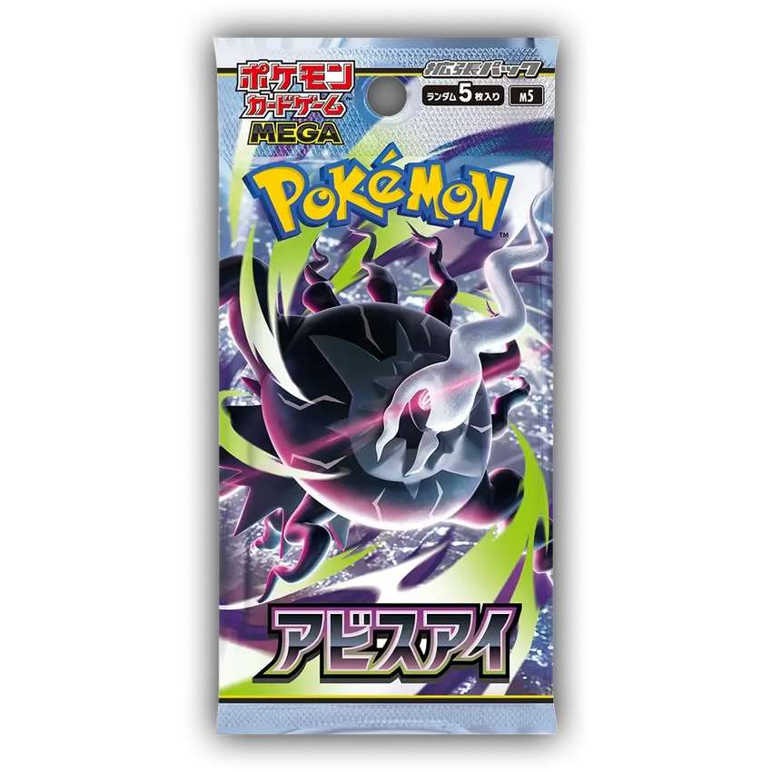 Pokemon TCG JAPANESE [ m5 ] Abyss Eye Booster Pack