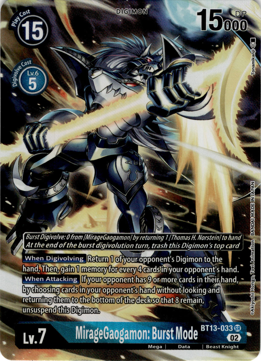 [ALTERNATE ART] Miragegaogamon Burst Mode BT13-033 SR - BT13 Versus Royal Knights