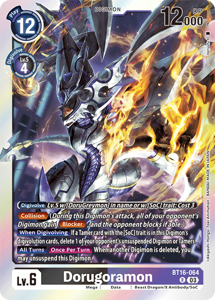 Dorugoramon BT16-064 - Rare BT16 Beginning Observer