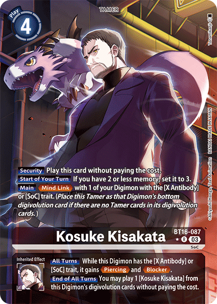 ALTERNATE ART Kosuke Kisakata BT16-087 - R BT16 Beginning Observer