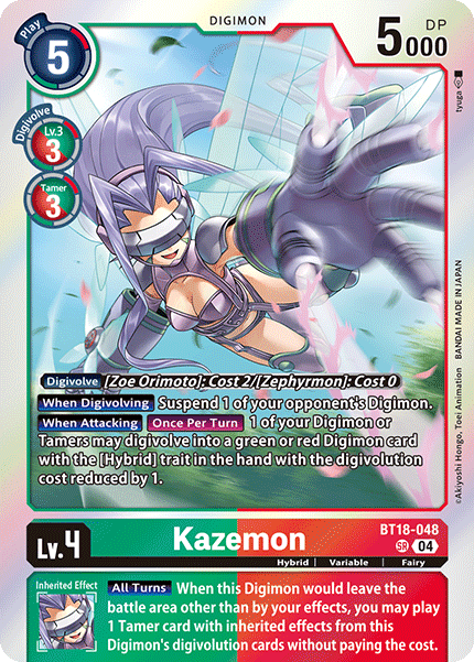 digimon card game special booster ver.2.0 bt18-19 Kazemon BT18-048