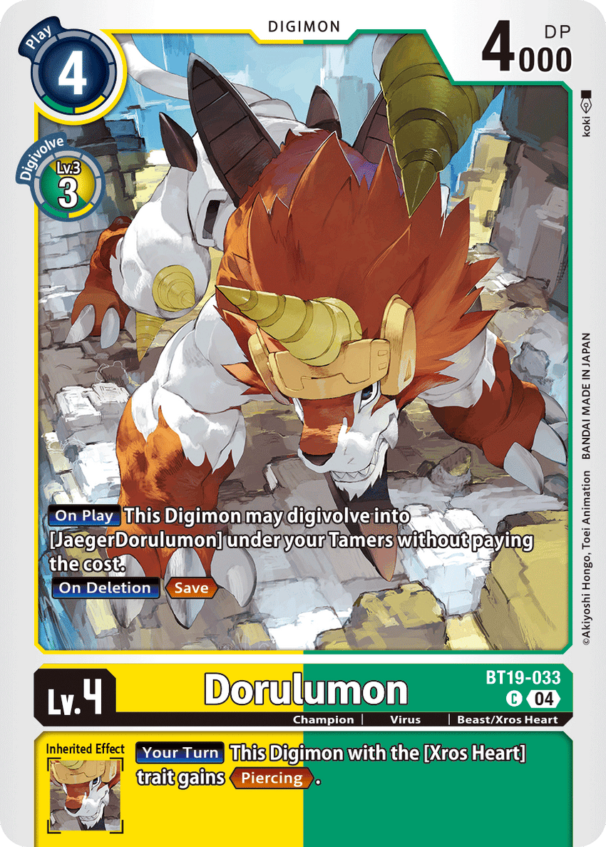 Dorulumon BT19-033 Common -  BT19-20 Special Booser VER 2.5