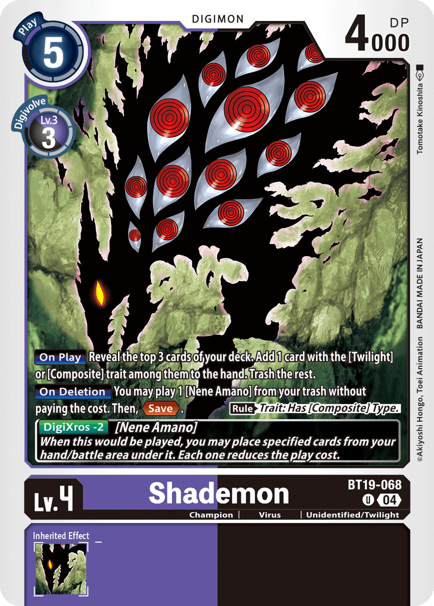 Shademon BT19-068 Uncommon -  BT19-20 Special Booser VER 2.5