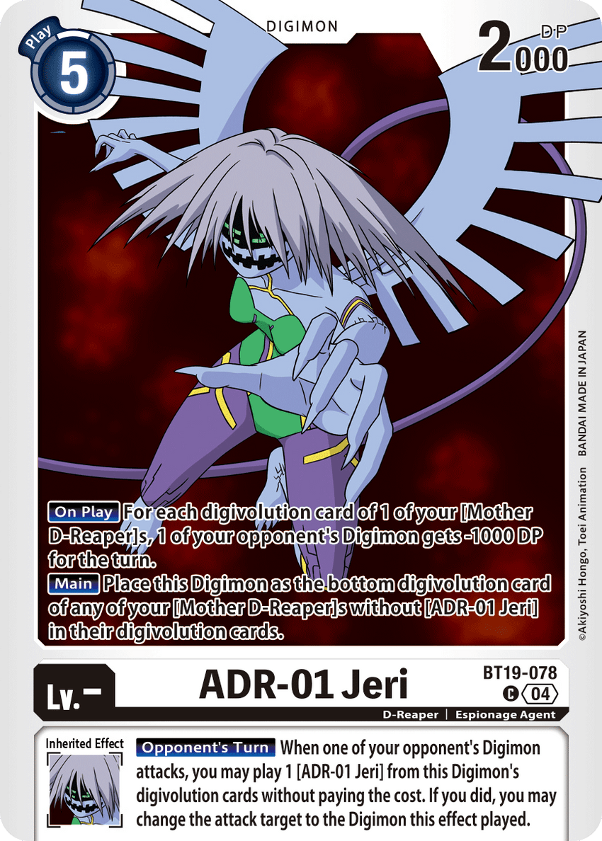 ADR-01 Jeri BT19-078 Common -  BT19-20 Special Booser VER 2.5