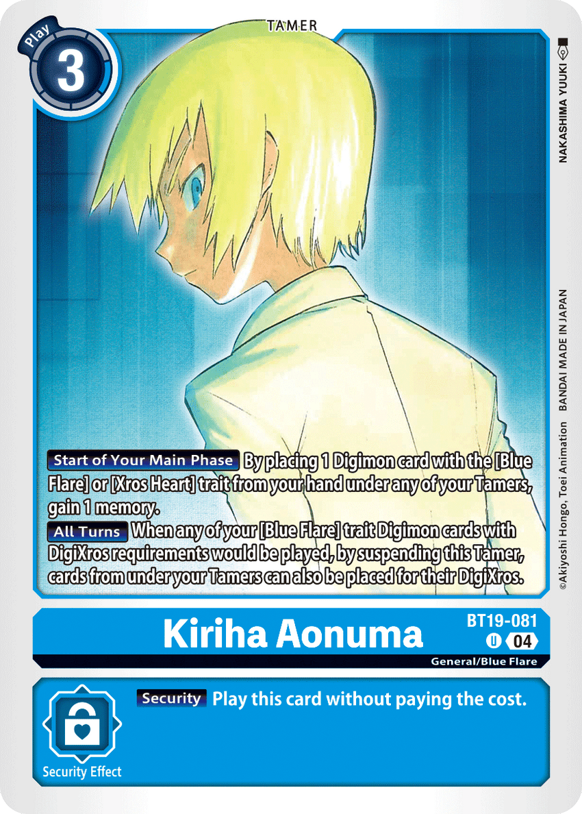 Kiriha Aonuma BT19-081 Uncommon -  BT19-20 Special Booser VER 2.5
