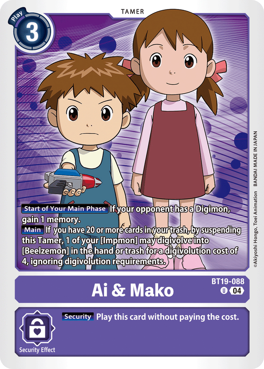 Ai & Mako BT19-088 Uncommon -  BT19-20 Special Booser VER 2.5