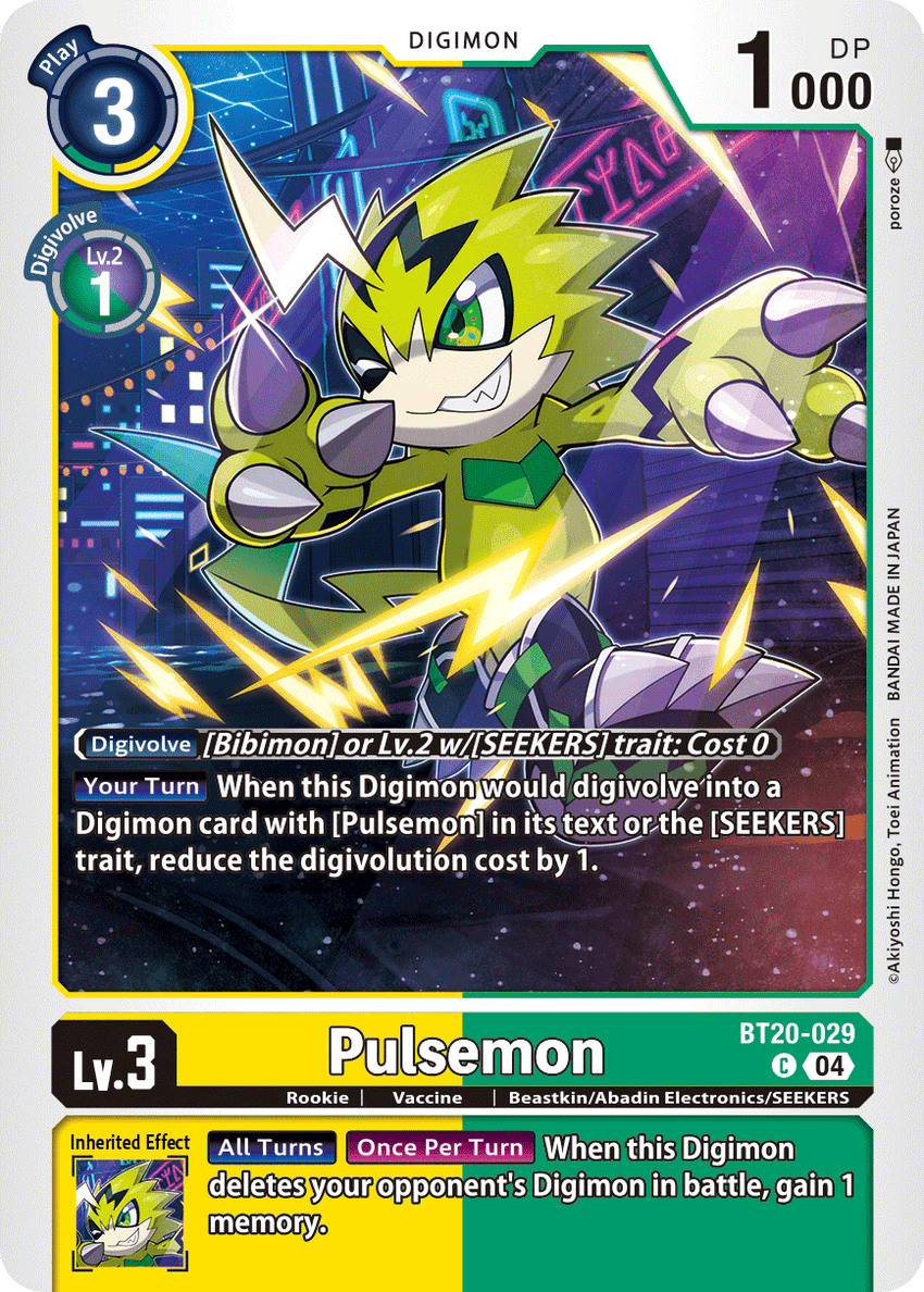Pulsemon BT20-029 Common -  BT19-20 Special Booser VER 2.5