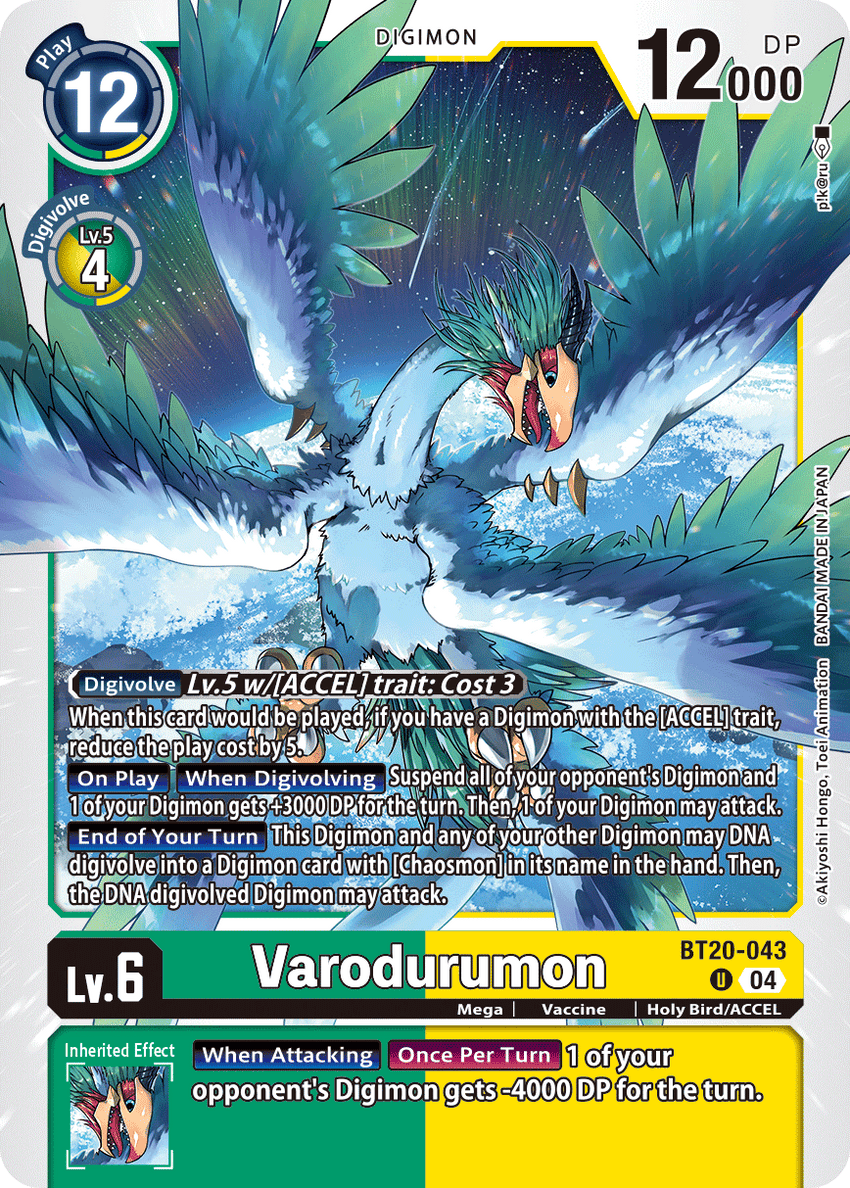 Varodurumon BT20-043 Uncommon -  BT19-20 Special Booser VER 2.5