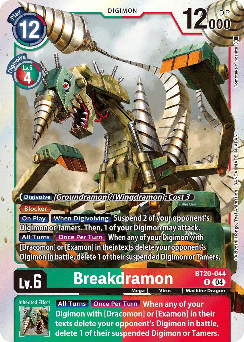 Breakdramon BT20-044 Rare -  BT19-20 Special Booser VER 2.5