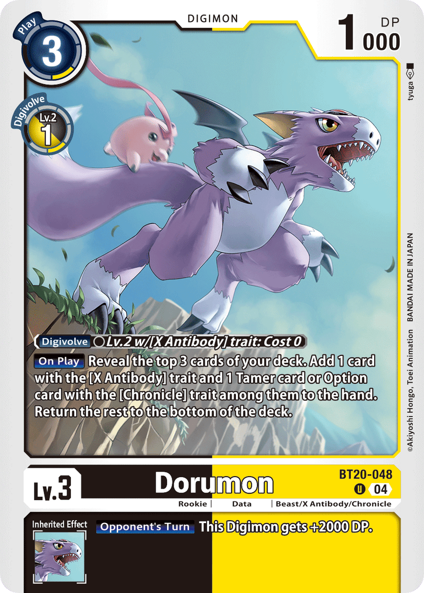 Dorumon BT20-048 Uncommon -  BT19-20 Special Booser VER 2.5