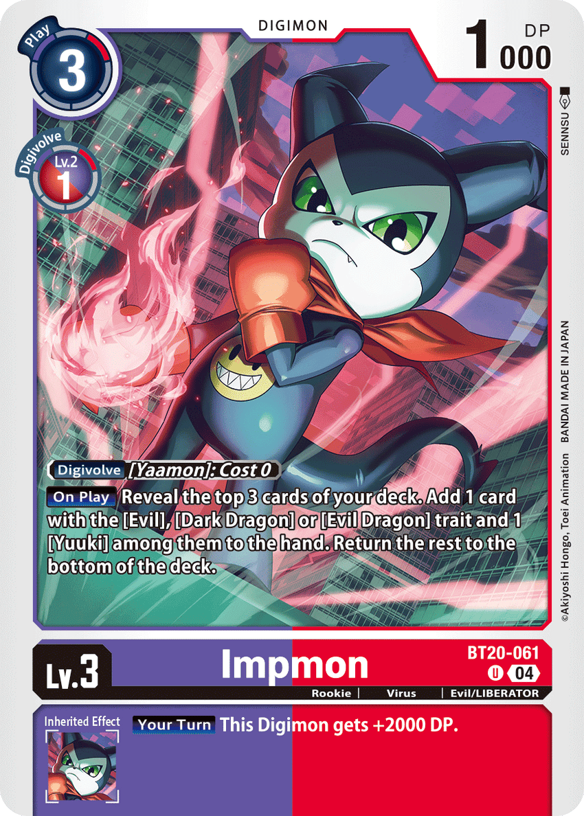 Impmon BT20-061 Uncommon -  BT19-20 Special Booser VER 2.5