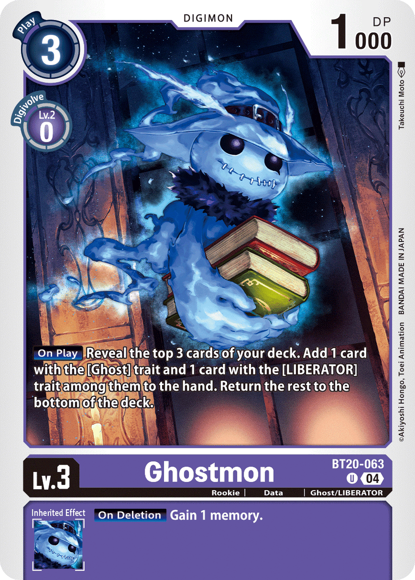 Ghostmon BT20-063 Uncommon -  BT19-20 Special Booser VER 2.5