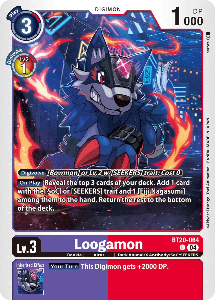 Loogamon BT20-064 Uncommon -  BT19-20 Special Booser VER 2.5